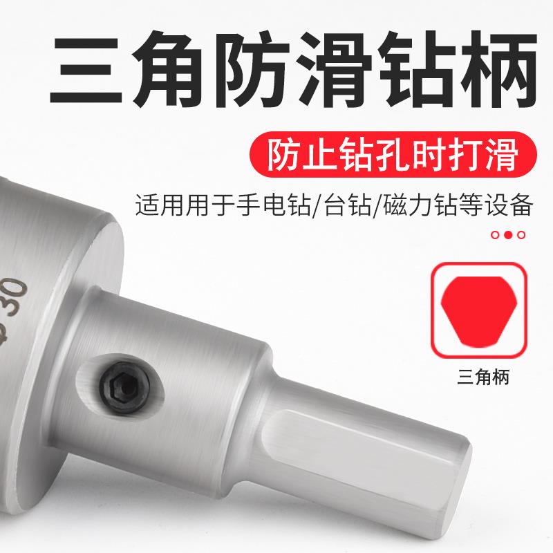 不锈钢专硬用属开孔器合金密齿开器钻头打孔器钢金铁孔超16mm钻孔