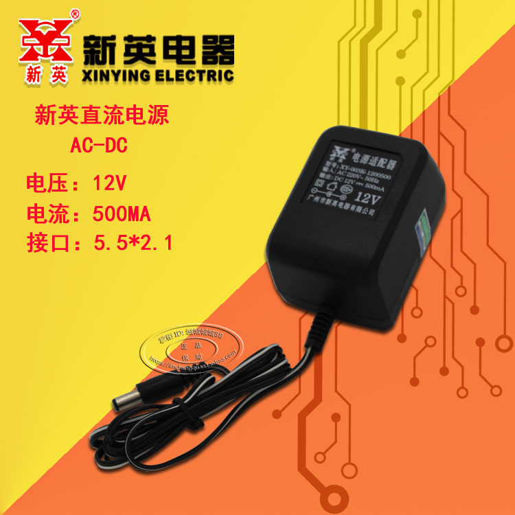 欧安LRP-148A电子琴2177充电器12V500MA爱尔科2173电源2175适配器