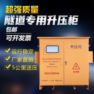 道矿井隧用150KVA0升压降压变压器38V0变415V440V转66V872671140