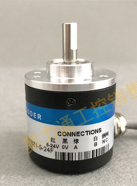ZSP3806-003G-5000BZ1-5-24C-A4PX  编码器 5000脉冲 质保一年