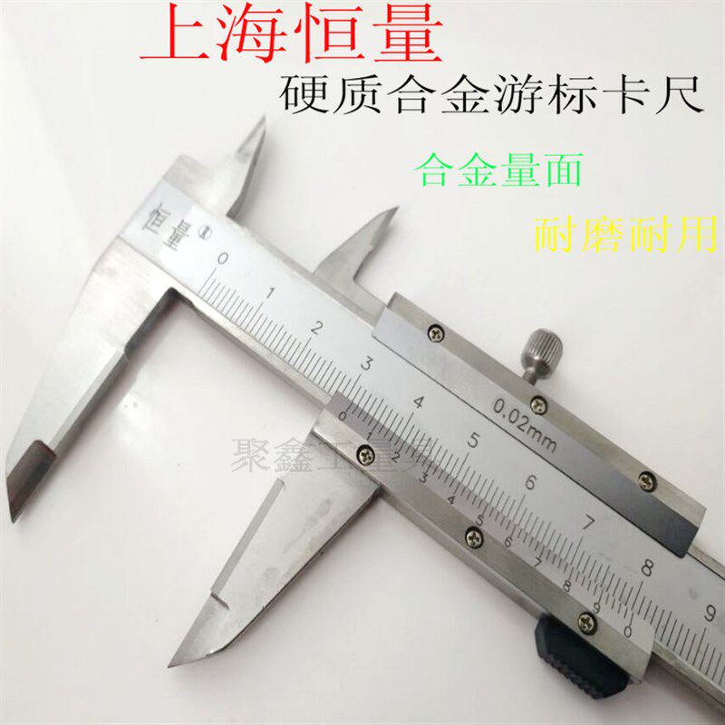 包邮恒量上自九广陆镶合金卡尺钨钢游标卡尺150m划线卡尺迷你卡尺
