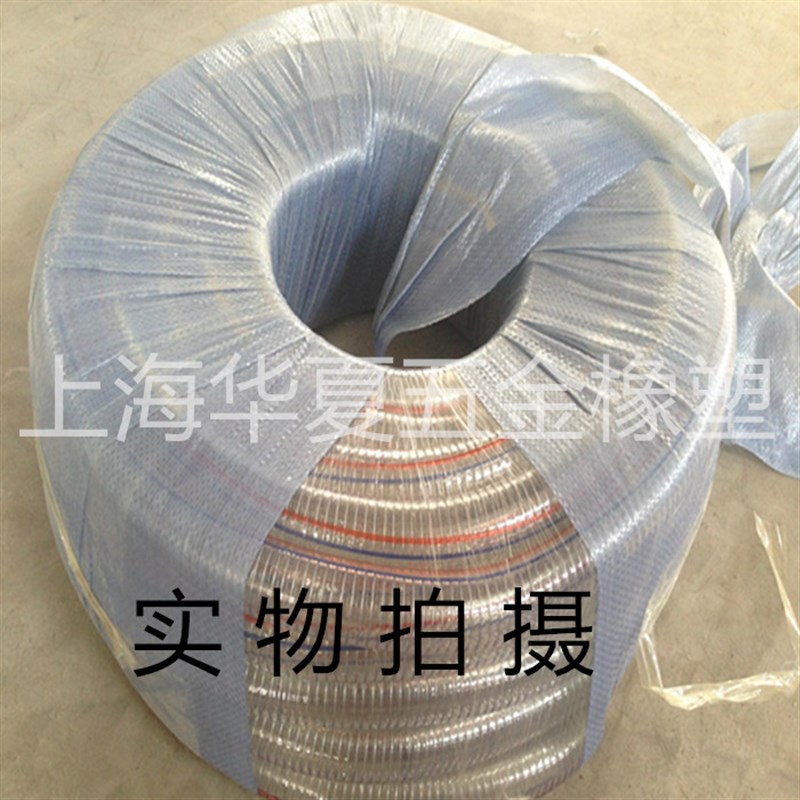 PVC透明钢丝软管输油管抗冻塑管加厚真空负压管内径110mm
