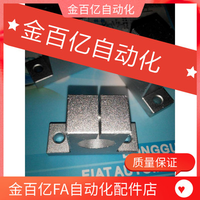 T型支架支撑夹块连接件圆棒连接块固定夹光轴支柱支柱底座SHAT16