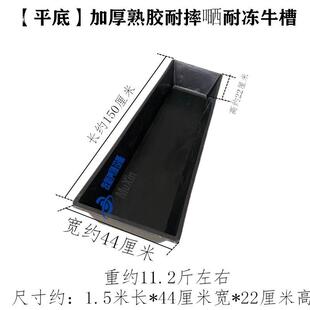 小料桶喂胶料补料槽鸡喂牛槽子XRK加厚防溅塑水牲口料槽牛羊采食