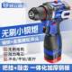 凯立盛纯无刷手电29543钻手便携式 金持属铜棘轮夹头带锤带子侧挂