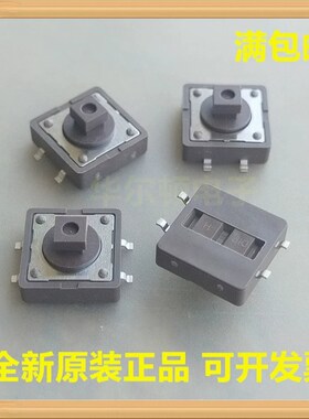 台湾圆达DIP DTSM-24N-V-T/R轻触开关12*12*7.3方头按键贴片4脚