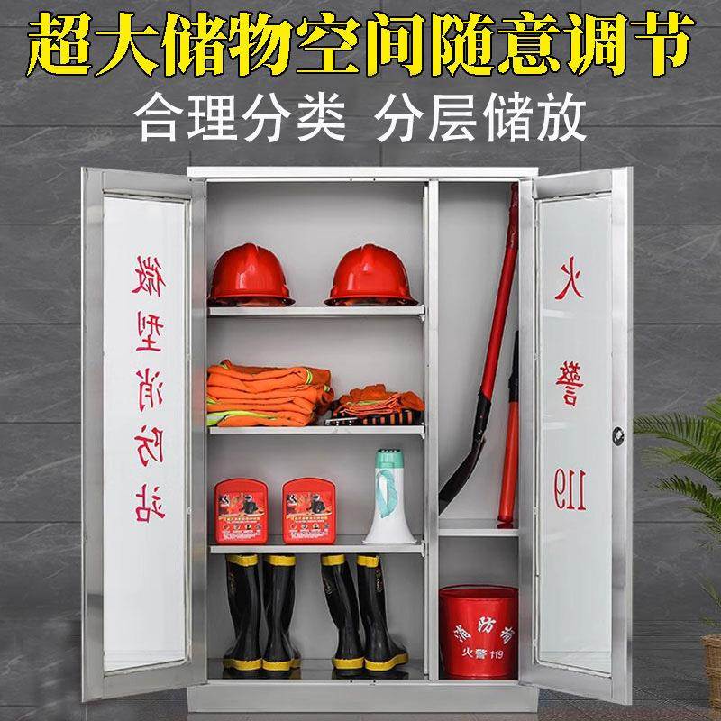 30不应锈钢消防柜灭LH-2559火器消防器柜急物资柜微型消材防站4展