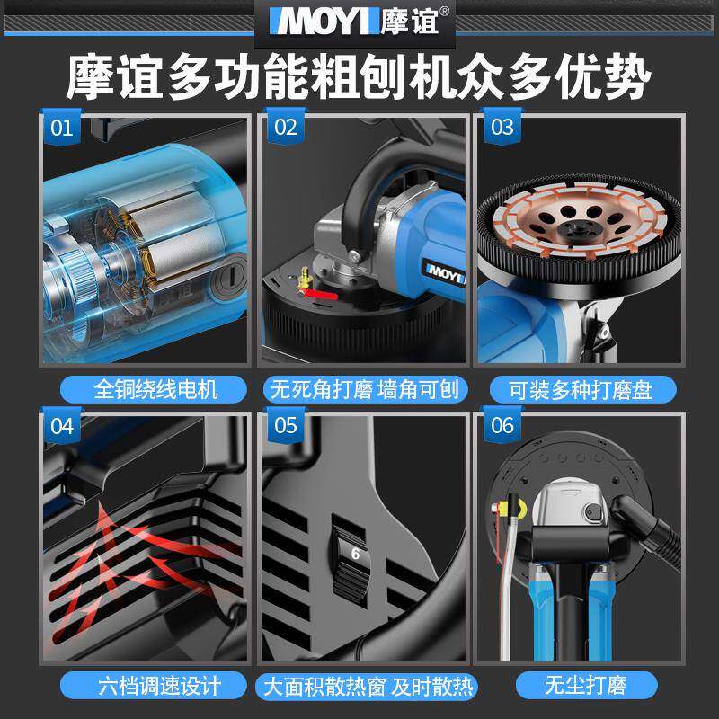 机ktkt7号仓1刨墙机新款铲腻刀子粗刨混凝土抛墙面打磨机铲墙电动