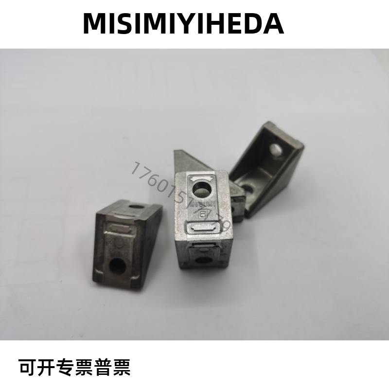 支架 连接架 HBLFSN5 6 HBLFS6 米思米