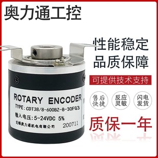 500 1024 30FG3 100 200. 器 600BZ 光电编码 1000 CDT38 360