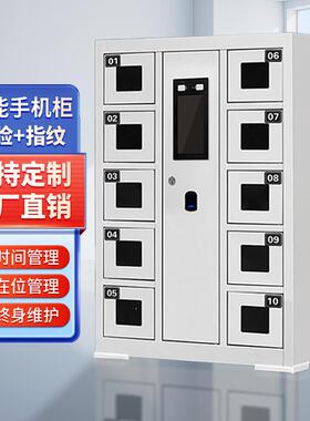AFNj8班电排手机柜放柜系存统智寄能人脸手机存柜充管理柜保管指