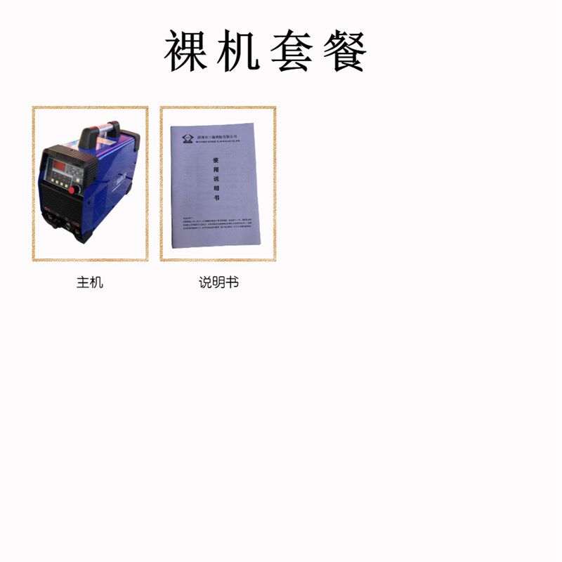 三铸精密冷焊机脉冲氩弧电焊不锈钢薄板焊接四用一体式小型需氩气