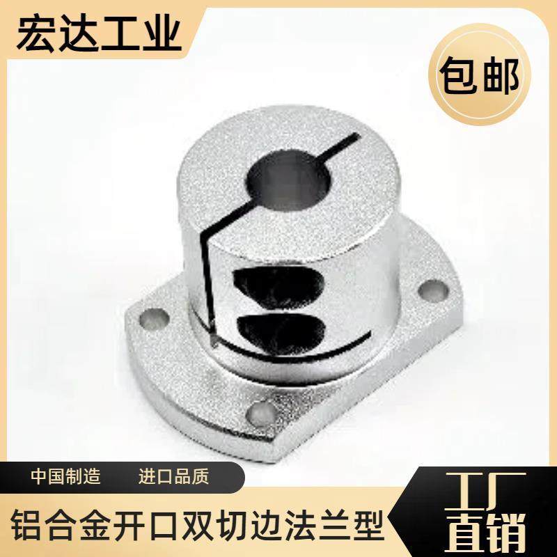 导S轴支座11538法向座支撑光轴固定座STHWR TBHWSB STHWCB16 20 2