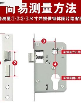锁家用通用型换锁配木件门门卧室内门锁具老式nzk56371锁芯房小50