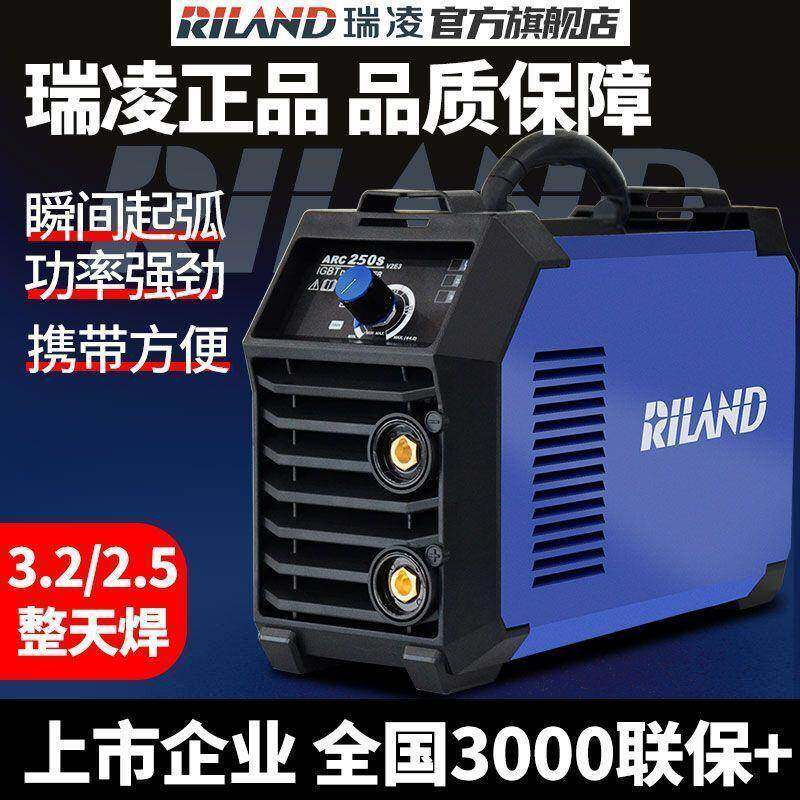 凌电焊机00 瑞25281190家用铜双电压22型0V 3820V小便捷式工业级