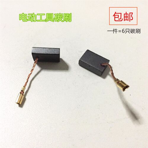 适用锐奇KEN小金刚VAF角磨机磨光机9167G/SA/9125/G8-100A/B碳刷