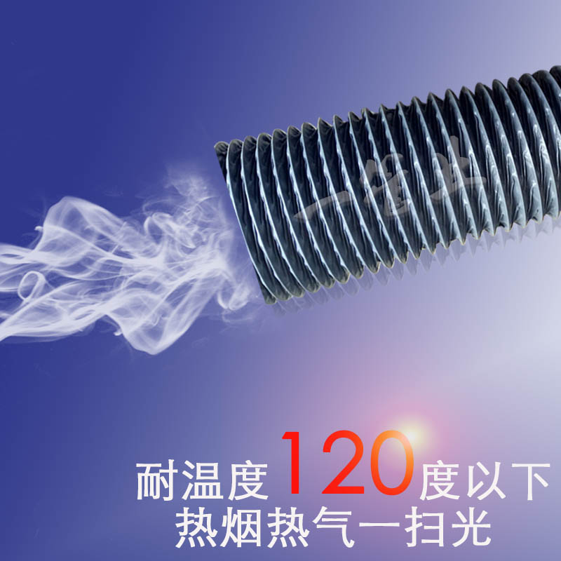 厂家直销尼龙布软管钢丝缠绕管耐高温厨房通风管排热气换气伸缩管