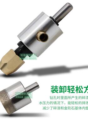 k玻璃开孔器连水头钻头嘴扩孔钻接t头钻头通接水接头水水kt7号仓1