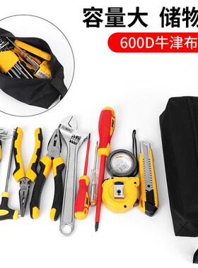 kt工具包帆袋布加厚结实电耐用零津件包多功能牛布80749维修工小