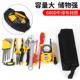 kt工具包帆袋布加厚结实电耐用零津件包多功能牛布80749维修工小