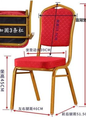 酒店椅子宴会椅将军椅椅铝皇冠贵宾会CD#63562议培训婚庆椅饭店椅