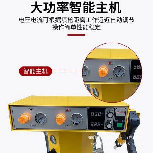智静能静电喷涂机静YPD电喷塑机喷机静电涂粉枪喷涂设喷备电喷漆