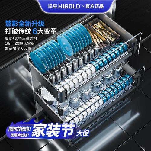 慧新款厨柜影抽屉式多功加厚能碗碟篮厨房用不锈钢717家双层拉篮