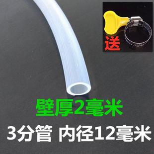 家用自SF2fe7yx来水管四软透管346分寸防冻硅胶牛筋皮管明1季 浇花