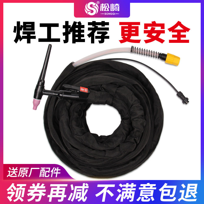 氩弧焊机配件氩弧焊枪大全电焊把线全套亚孤氩氟焊枪线不锈钢专用