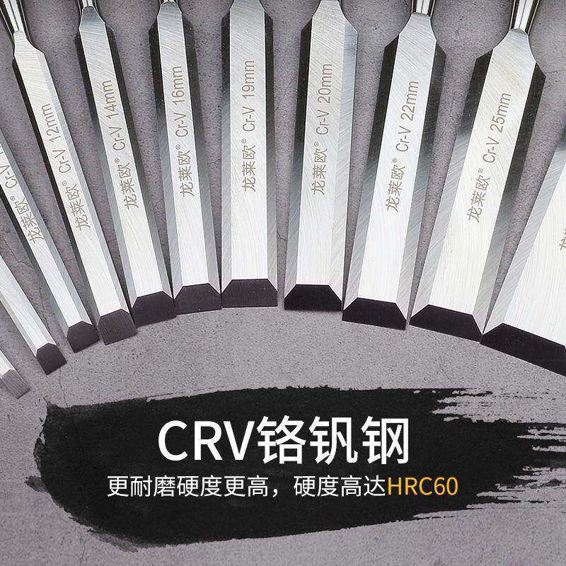 铬钒扁钢穿心柄装木工木凿木凿子平凿扁凿套铲凿刀工工TIO具12套