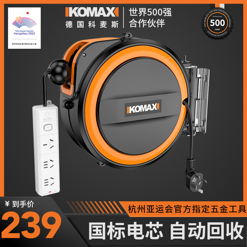 电鼓卷线器国标电缆回收器自动伸缩卷管器3位3芯多股铜芯线绕管器