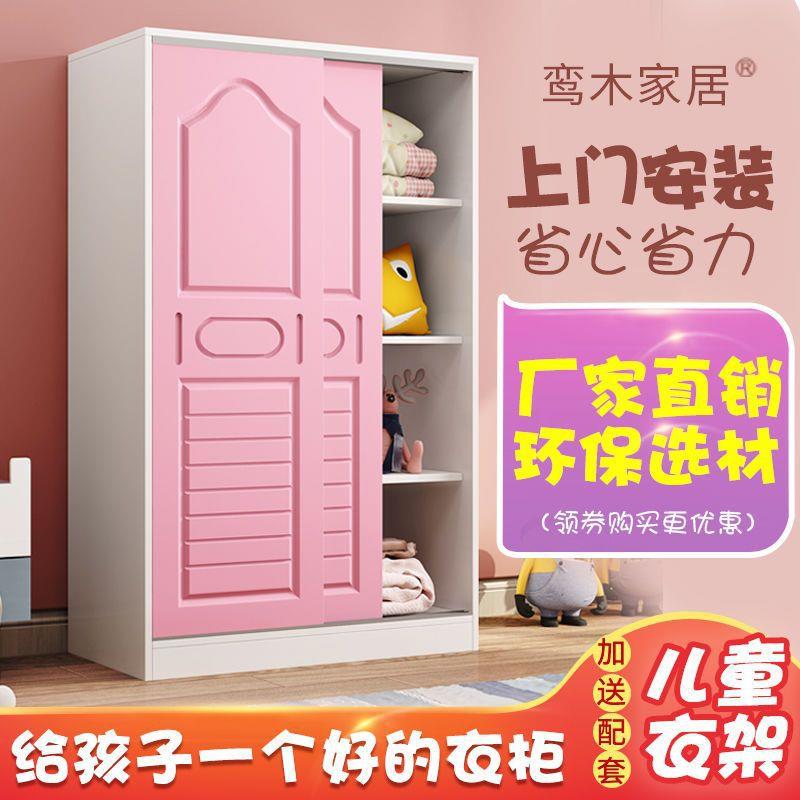 柜儿童衣柜实木女卧孩室小柜子柜宝宝推拉清仓收纳家XX826486用小