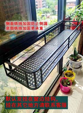 多b阳台养花栏杆c悬窗gre53685挂式铁艺护栏花盆挂架台户室内肉花