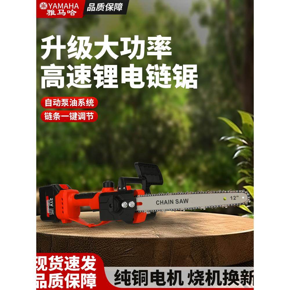 kt2寸充电式电锯家用小型手大率锂kt7号仓1电池1持电链锯伐木锯户