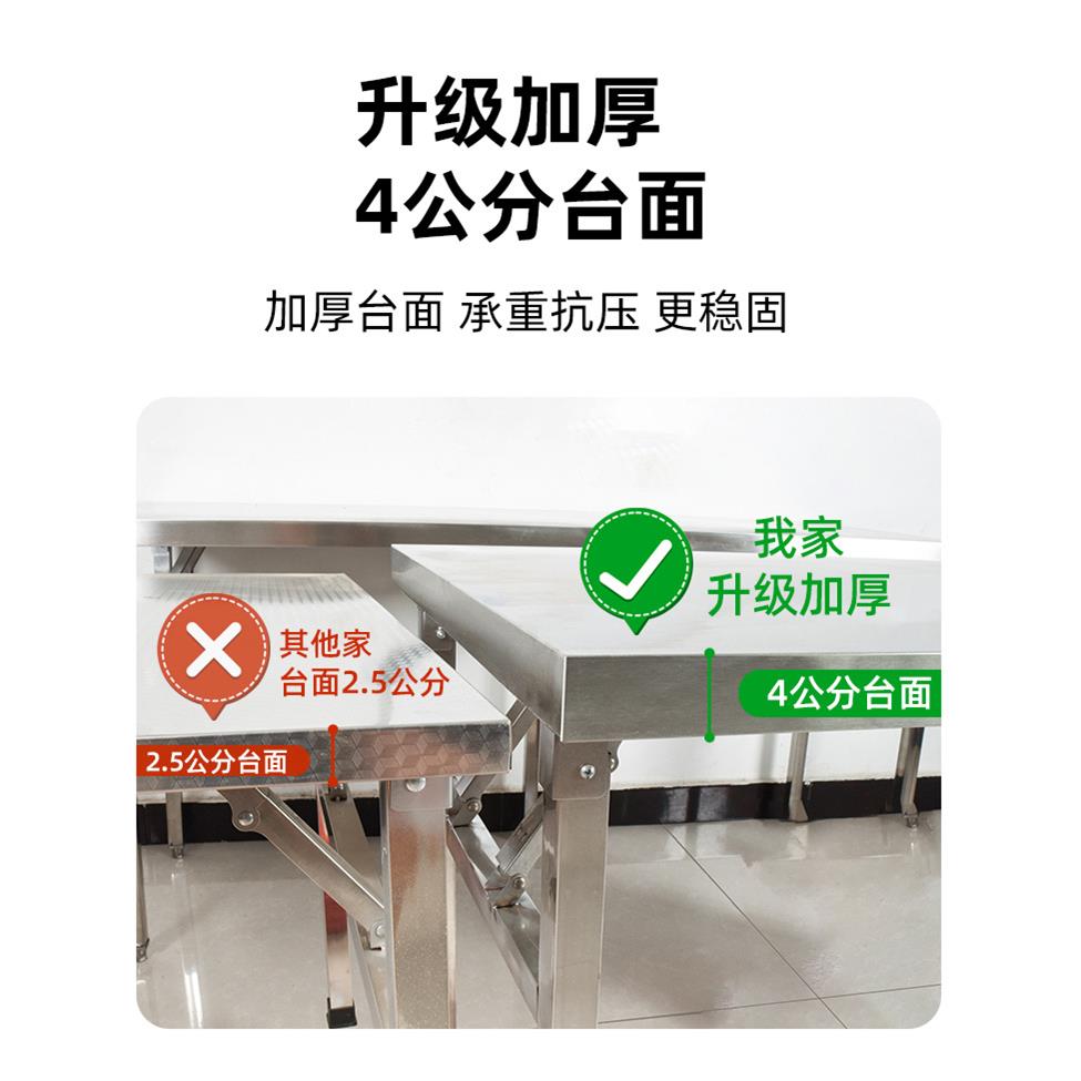 用长IIE形家便携钢式简易不锈折叠桌户外长条桌子夜市摆摊烧烤方