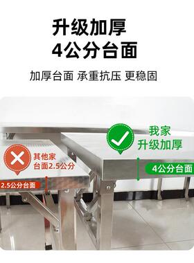 用长IIE形家便携钢式简易不锈折叠桌户外长条桌子夜市摆摊烧烤方