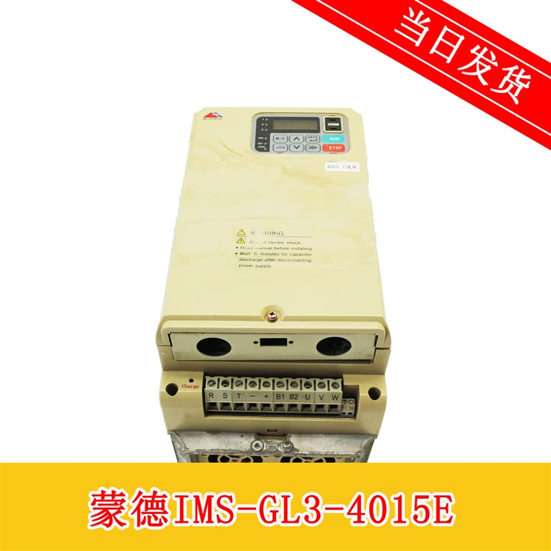 蒙德MODROL电梯专用变频器IMS-GL3-4015E 15Kw原装现货4011E热卖