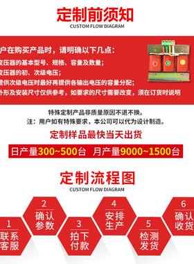 诚强压快速定制电压380V变220变VSBK-1500三相隔0离控制器SBK-150