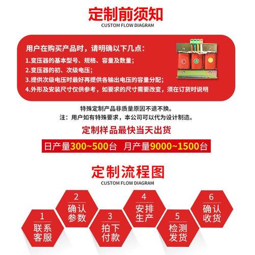 诚强压快速定制电压380V变220变VSBK-1500三相隔0离控制器SBK-150