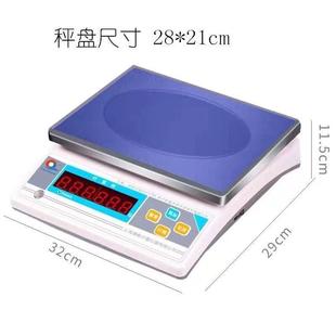 上海浦春JSB3kg电子重秤高度精J计SA30k1g计76167数台g称实验室工