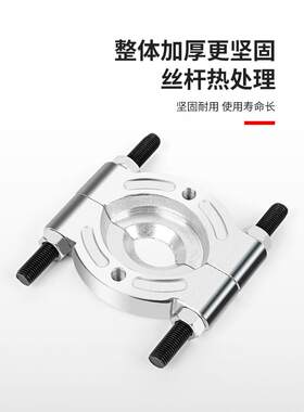 kt双盘拉马变速箱拉马承拆卸UES拔工拉轴器卡具盘蝶式培令拆双盘