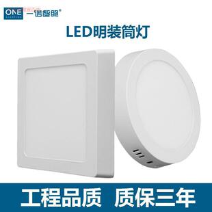 led明装筒灯超薄三色圆形方台型开阳RVF卧室过道卫厨灯免孔工厂直