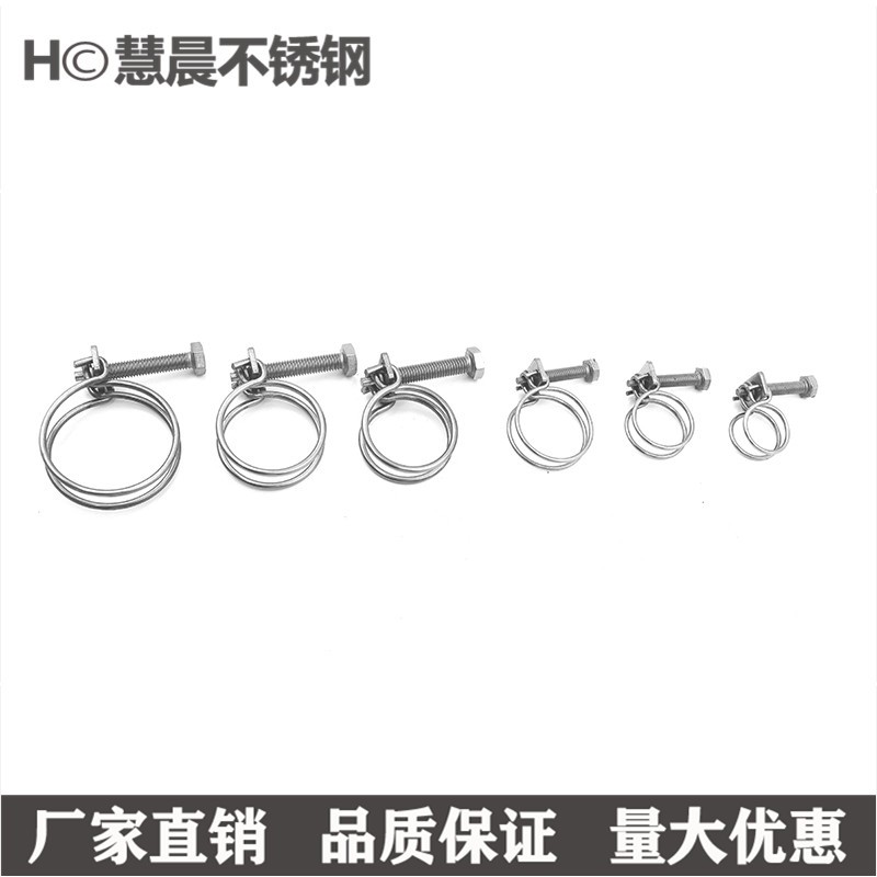 包邮201不锈钢双钢丝喉箍钢丝卡箍钢丝抱箍橡胶管箍卡子管夹管卡