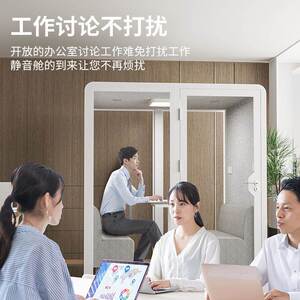 办公静直播议间移动练歌钢琴隔话音房电亭音YLV仓工作室小屋学习