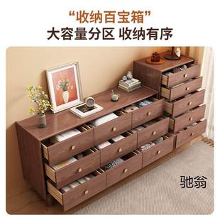 怡福宝室实客木九斗柜卧置物柜房间简约厅物抽屉储柜床尾Ff3bPi5K