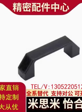 尼龙拉手XAP80-L90/XAP80-L120/XAP80-L180防静电型把手 柜门拉手