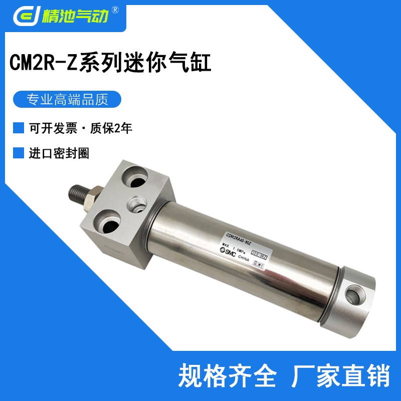 SMC型迷你气缸CDM2RA20 CDM2RB20-175Z/200Z/225Z单杠双作用