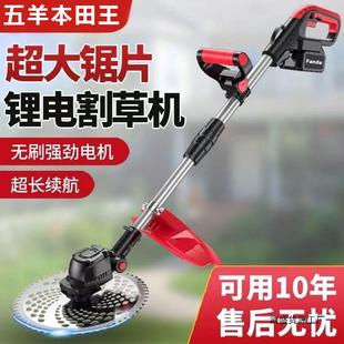 日本进口电动割草机小家用草打草机型充电锂电多锄GUO功能除草神