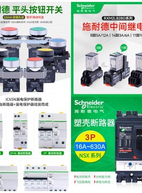 平钮带灯按钮开关AR22F0L急停自锁AR22V2L-11E3R短手柄选择AR22PL