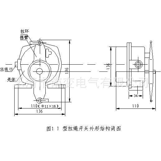 RNS-II无触电绳子双向点拉开42376关拉线开关皮带机NST2-式IRLS-S
